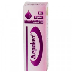 ДЕРИНАТ 0,25% 10МЛ. Р-Р Д/МЕСТ. И НАРУЖ.ПРИМ. ФЛ./КАП. ДЕРИНАТ 0,25% 10МЛ. Р-Р Д/МЕСТ. И НАРУЖ.ПРИМ. ФЛ./КАП.