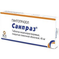 САНПРАЗ 40МГ. №10 ТАБ.КШ/РАСТВ. П/О