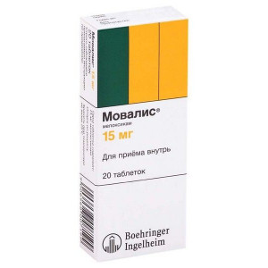 МОВАЛИС 15МГ. №20 ТАБ. МОВАЛИС 15МГ. №20 ТАБ.
