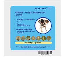 АКТИВТЕКС САЛФЕТКИ ХФ (ХЛОРГЕКСИДИН,ФУРАГИН) 10Х10СМ №10