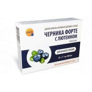 ЧЕРНИКА-ФОРТЕ С ЛЮТЕИНОМ 200МГ. №45 КАПС. /ФАРМ-ПРО/ ЧЕРНИКА-ФОРТЕ С ЛЮТЕИНОМ 200МГ. №45 КАПС. /ФАРМ-ПРО/