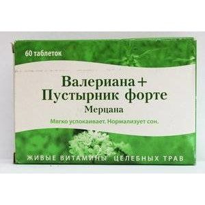 МЕРЦАНА ВАЛЕРИАНА+ПУСТЫРНИК ФОРТЕ 500МГ. №60 ТАБ. МЕРЦАНА ВАЛЕРИАНА+ПУСТЫРНИК ФОРТЕ 500МГ. №60 ТАБ.