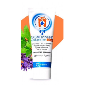 АКВАПИЛИНГ КРЕМ Д/НОГ П/ОГРУБ. И СУХ. КОЖИ 75МЛ. АКВАПИЛИНГ КРЕМ Д/НОГ П/ОГРУБ. И СУХ. КОЖИ 75МЛ.