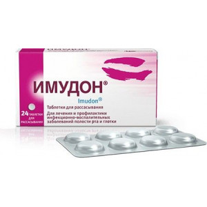 ИМУДОН №24 ТАБ.РАСС. ИМУДОН №24 ТАБ.РАСС.