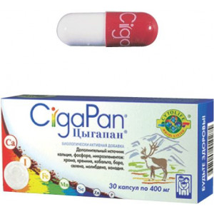 ЦЫГАПАН 400МГ. №30 КАПС. ЦЫГАПАН 400МГ. №30 КАПС.